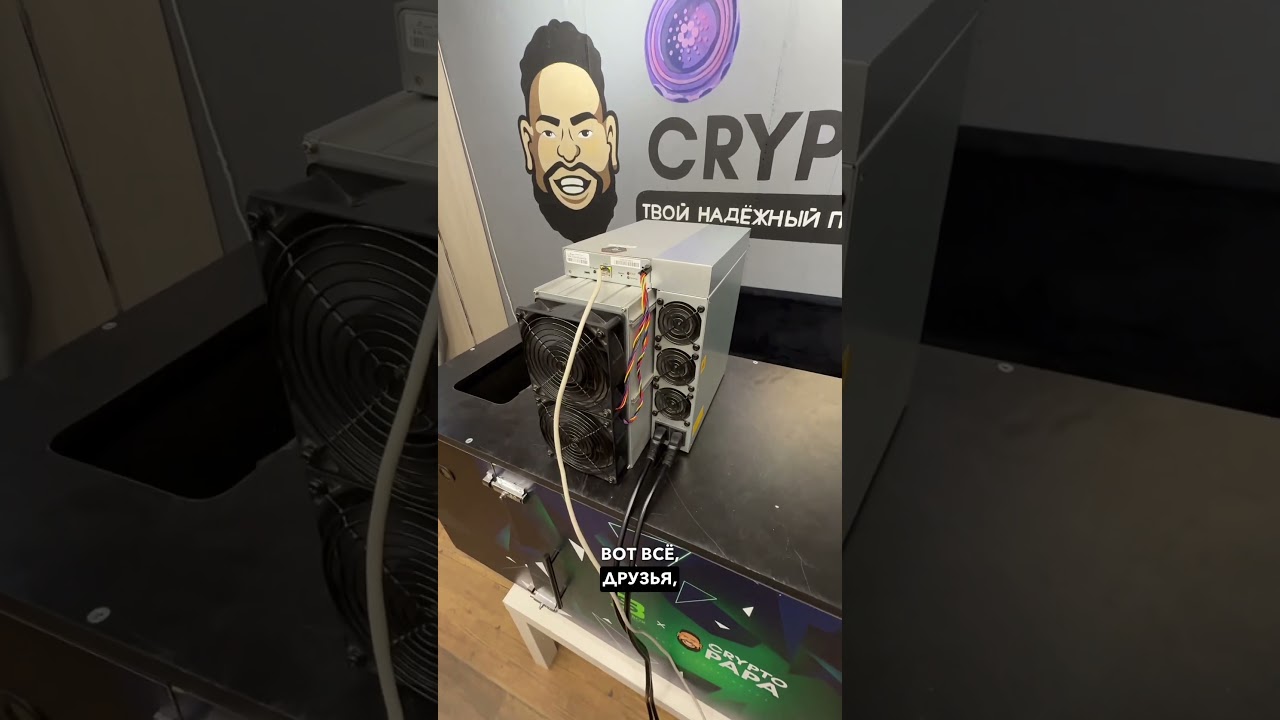 Майнинг-ферма за 1.100 долларов: доход, подключение и окупаемость.