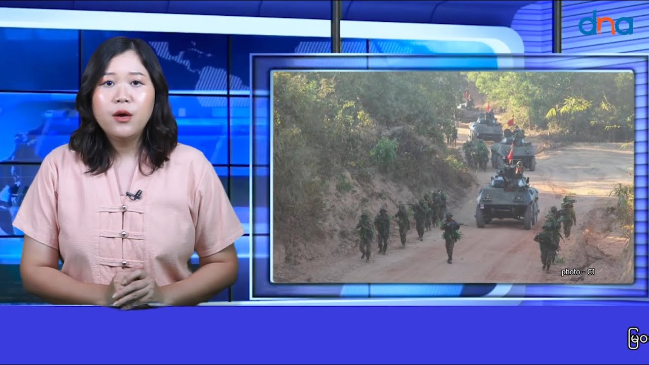 မြဝတီမရောက်ခင် အထိနာနေတဲ့ စစ်ကောင်စီရဲ့ တပ်ကူတွေ