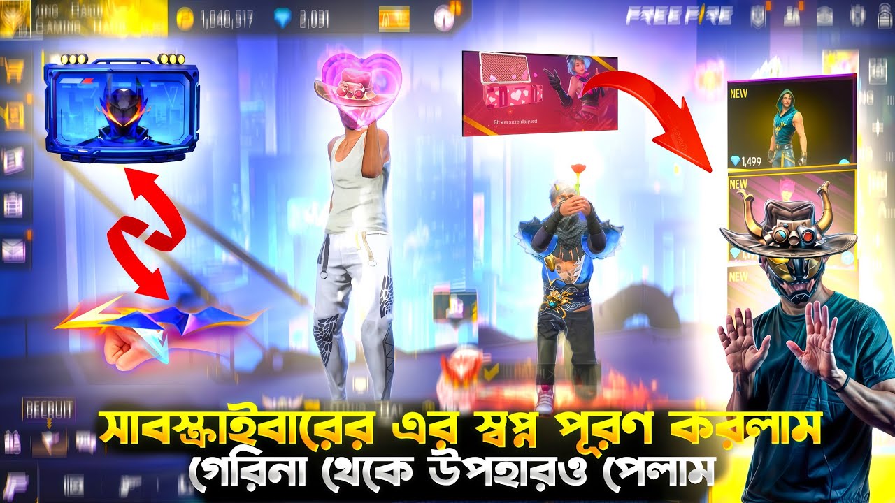 সাবস্ক্রাইবারের স্বপ্ন পূরণ করলাম || গেরিনা থেকে Upcoming Items Fist & Wall skin পেলাম || Free Fire