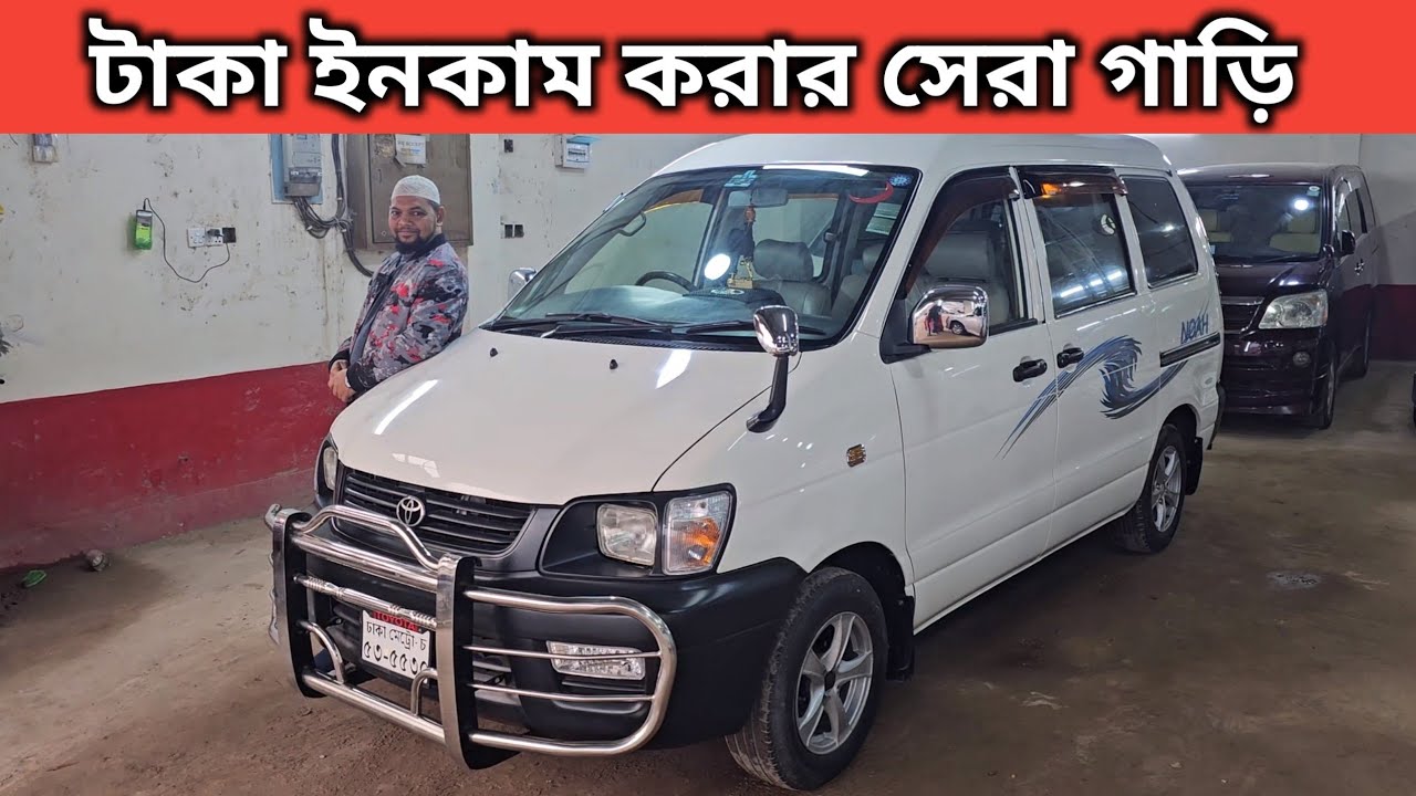 Best car to earn money. Toyota Noah Kr42 Price In Bangladesh. Used Car Price In Bangladesh