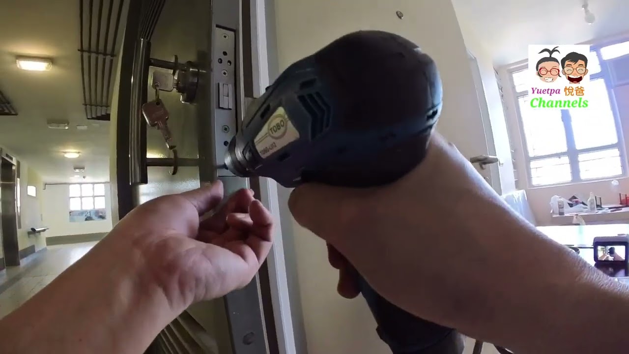 換公屋鎖_悅爸自作業