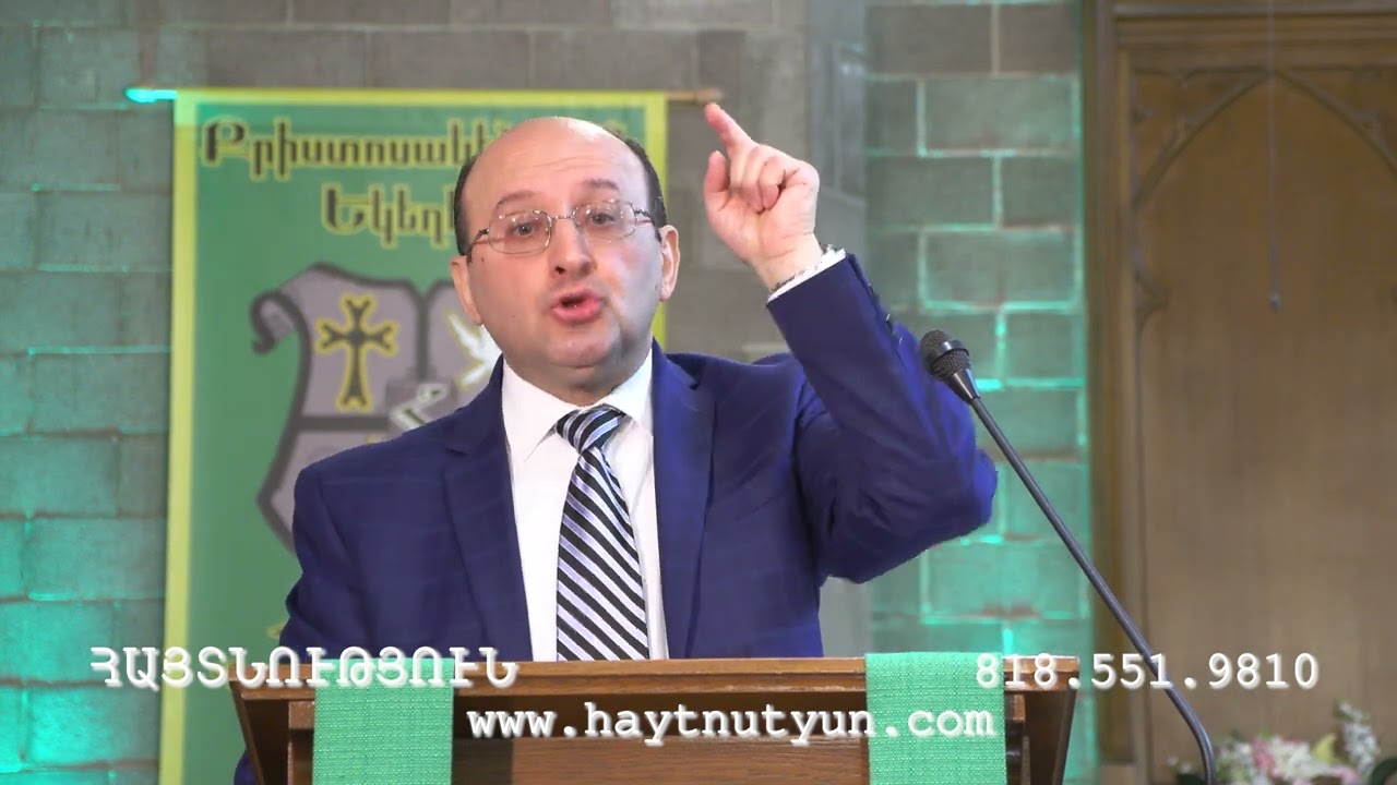 Արդարը կորսվում է և ուշադրություն դարձնող  չկա