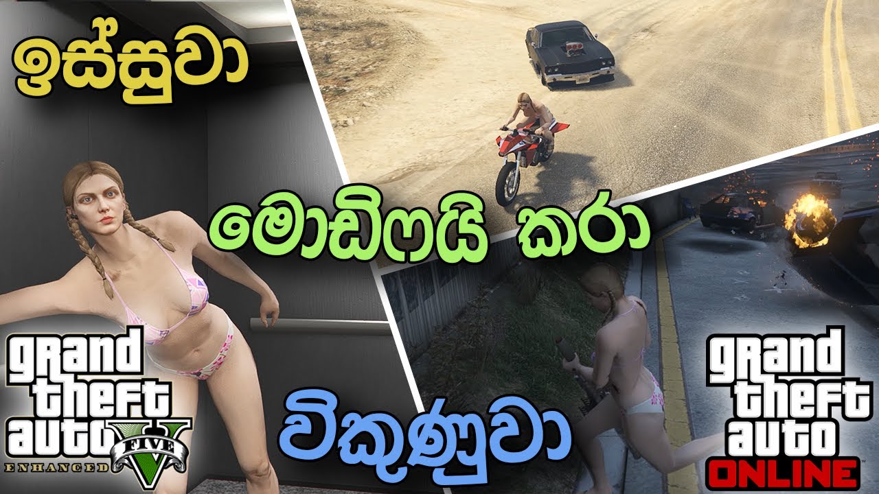 Steal → Modify → Sell | GTA 5 Online | Episode 02