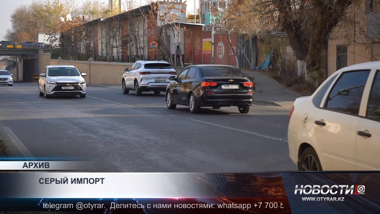 Серый импорт: чем опасны подержанные авто из-за рубежа