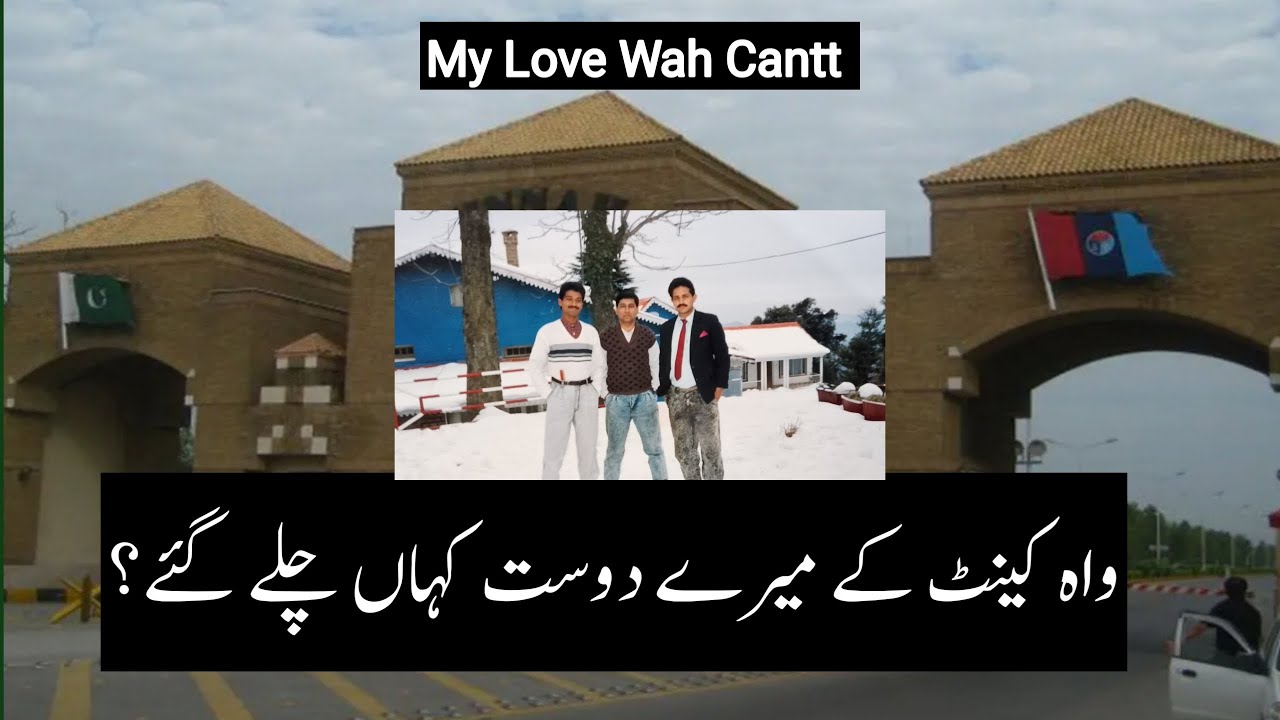 Find Your Friends from Wah Cantt | Wah Cantt City Pakistan