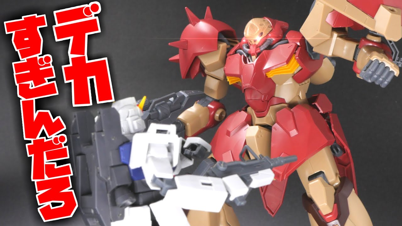 HGメッサーF01型君お手々どうしたの？とりあえずかっこいいしデカイからいいか！Review閃光のハサウェイ【フルプラ工場】