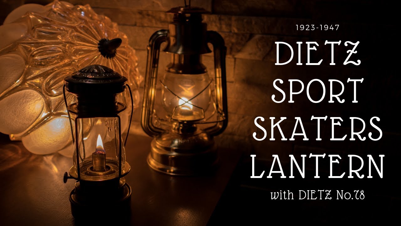 ソロキャンプの夜を彩る "Dietz 78" & "Dietz SPORT Skaters Lantern"