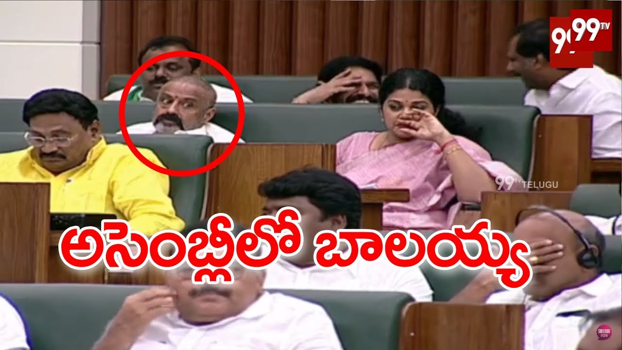 అసెంబ్లీలో బాలయ్య Nandamuri Balakrishna in AP Assembly 2020 Session | Amaravati | 99 TV Telugu