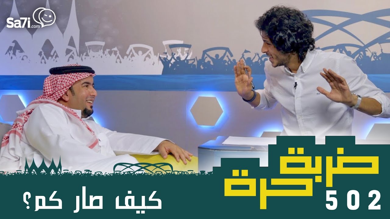 #صاحي : 