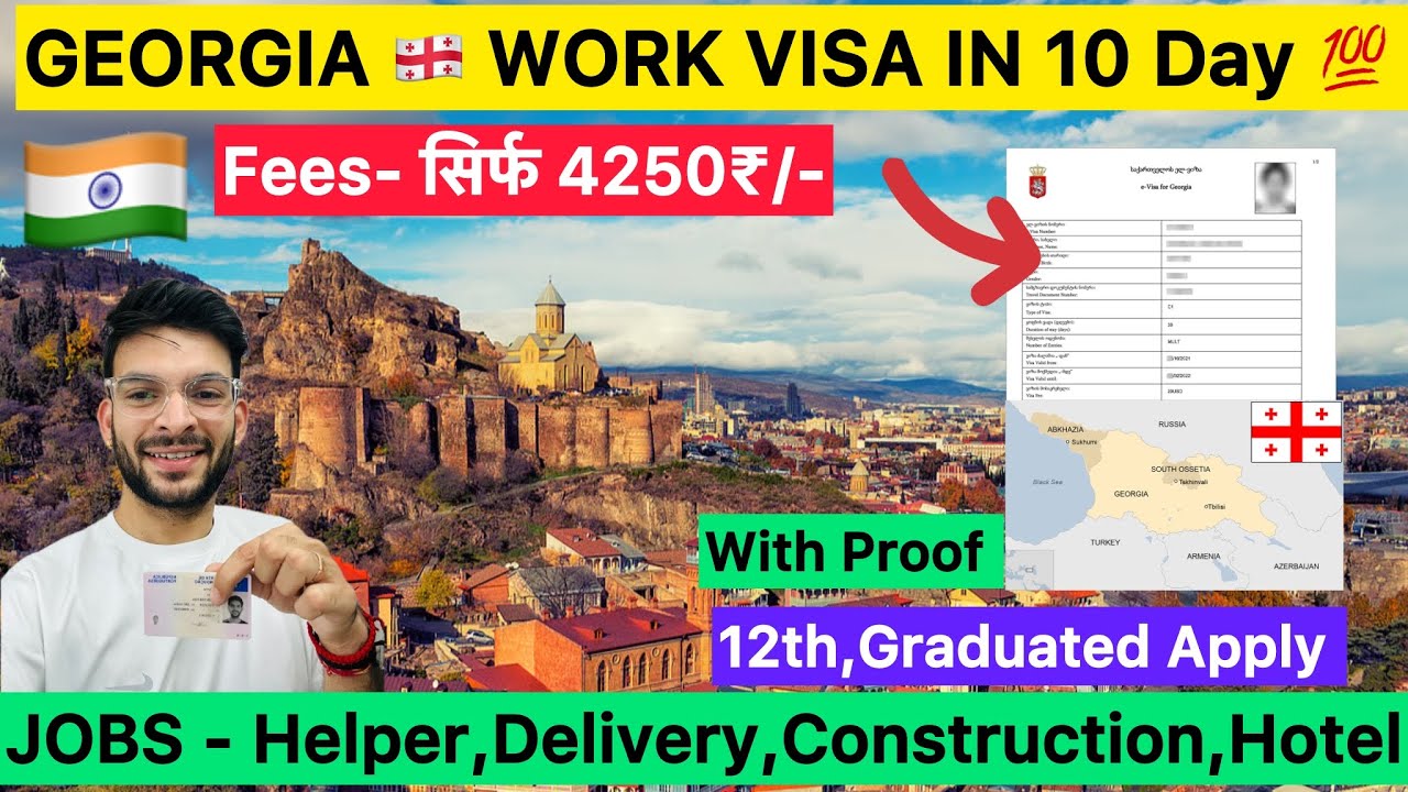 Georgia Work Visa 2025 | Indians के लिए पूरी जानकारी + Jobs Link in Georgia Documents, Fees process