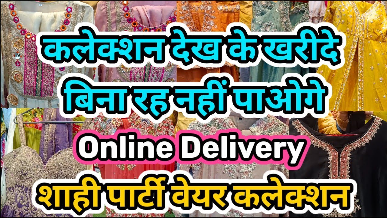 Jaldi aake loot lo 💖 | Celebrity Style Party Wear 🤩 Collection |  Latest Video | | Nodiyal Vlogs.