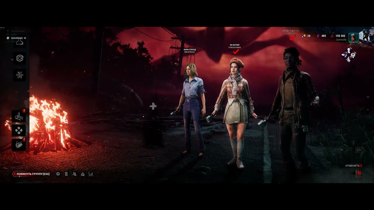 Смешная подборка DBD #1