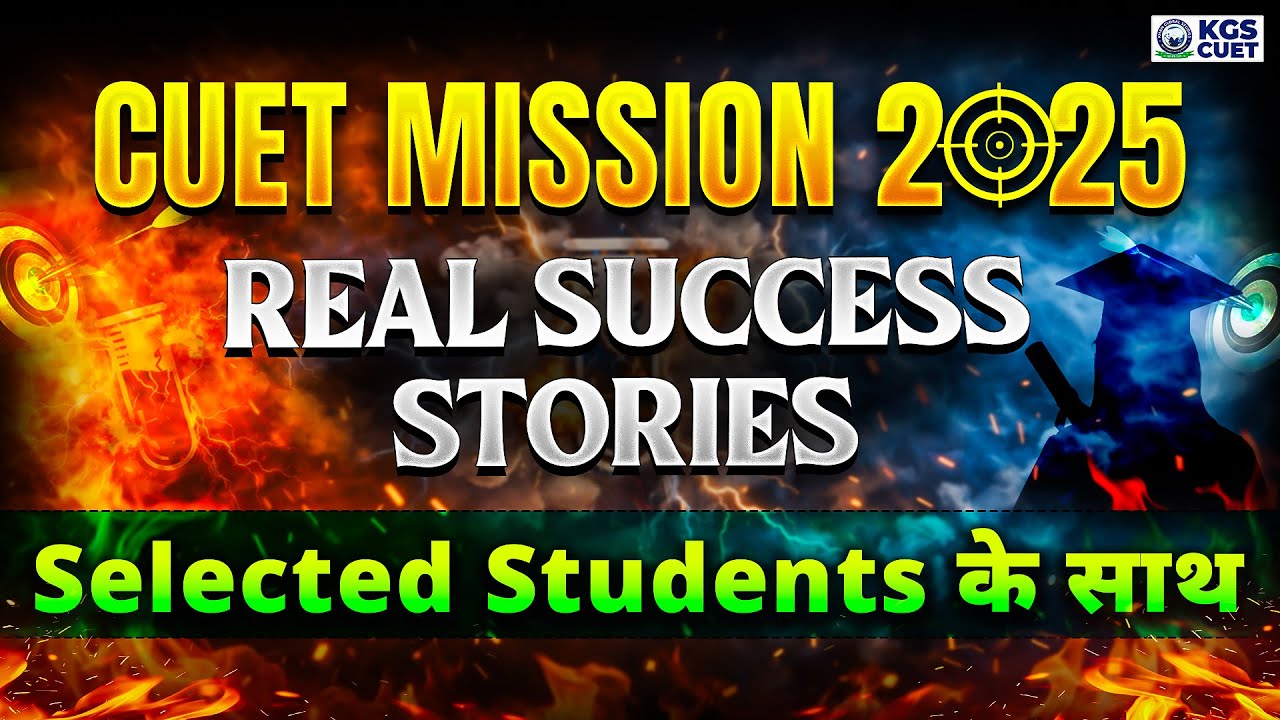 📢 CUET Selected Aspirants: Inspiring Success Story 🎯📚📚 | KGS CUET Science