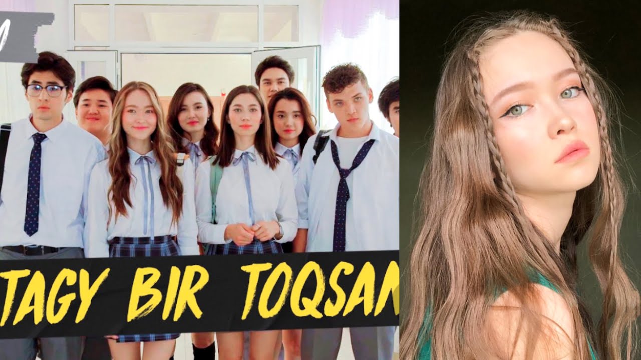 Tagy Bir Toqsan кастинг и актерская карьера / интервью с Зере