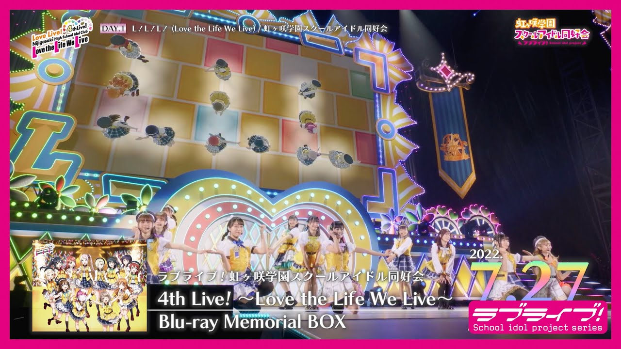 【ダイジェスト】ラブライブ！虹ヶ咲学園スクールアイドル同好会 4th Live! ～Love the Life We Live～ Blu-ray Memorial BOX