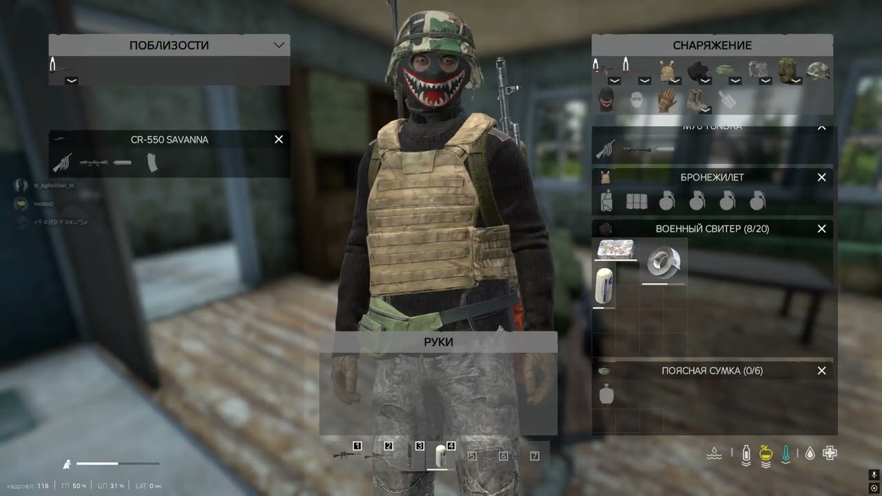 DayZ 2026 01 18   01 56 22 03 DVR   Trim