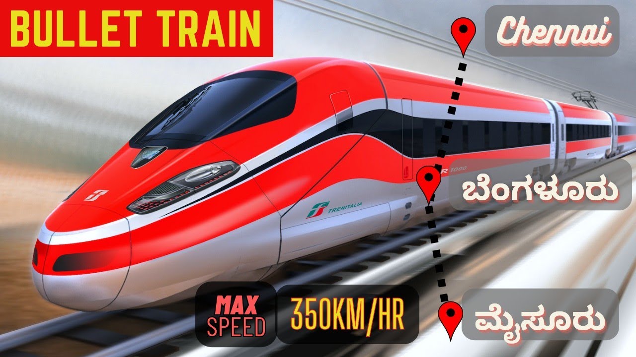 Mysore Bengaluru Chennai High Speed Rail Corridor Bullet Train / ಮೈಸೂರ್ ಬೆಂಗಳೂರು ಚೆನ್ನೈ ಬುಲ್ಲೆಟ್ರೈಲ್