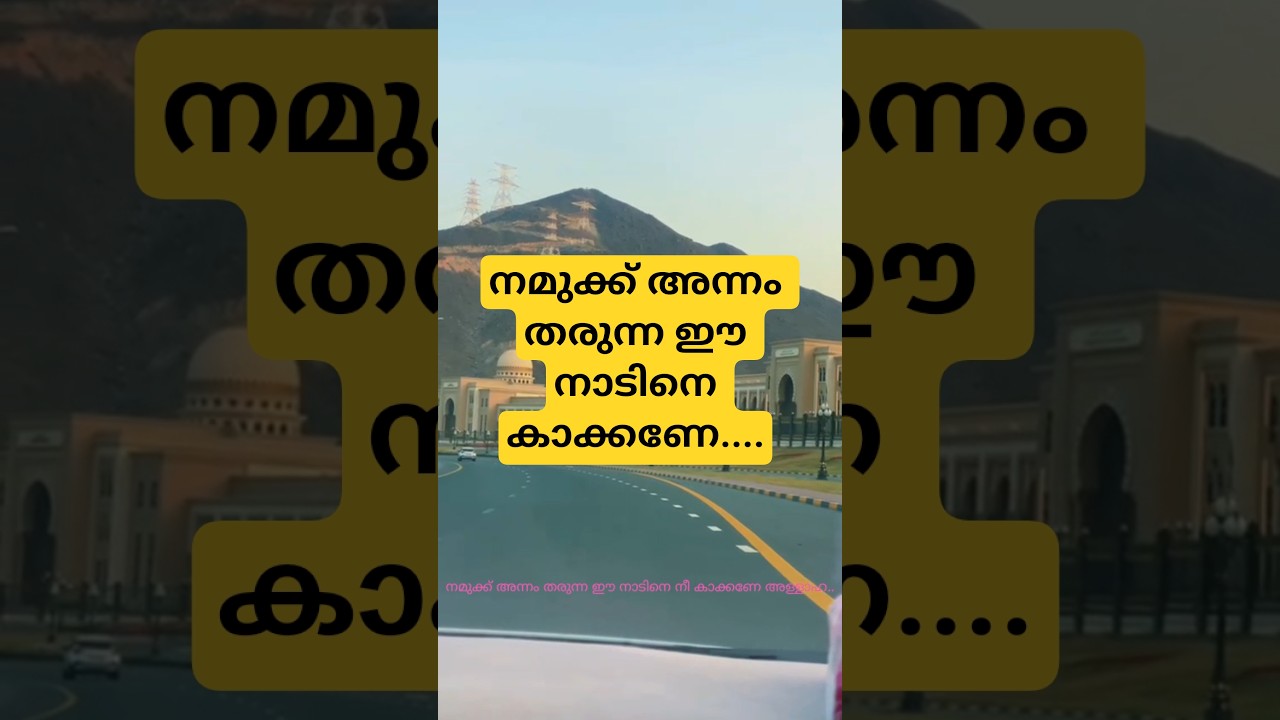 For the country that feeds us.. #shortvideo #shotrs #viral #travel #dubai #sabuebrahim