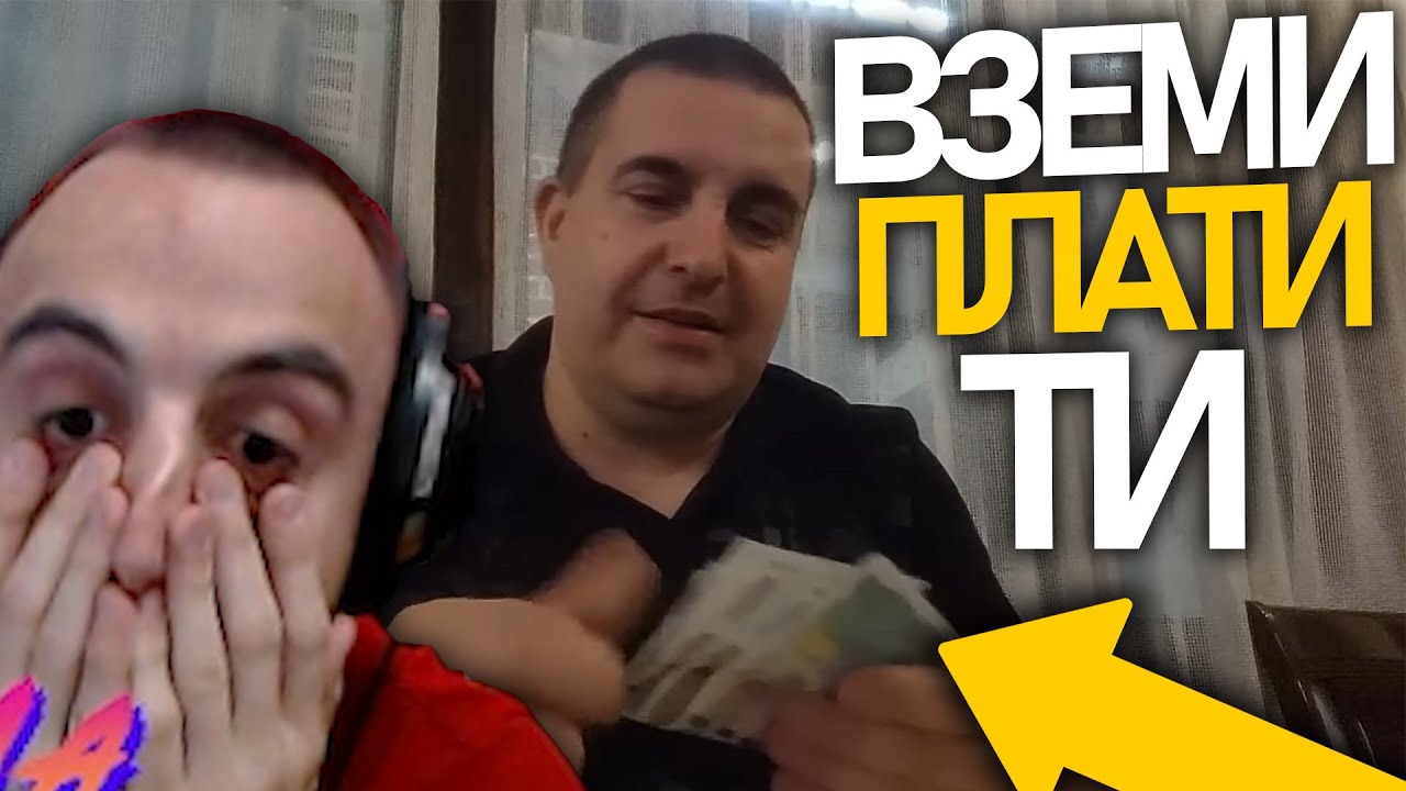 @4a1axd реагира на 