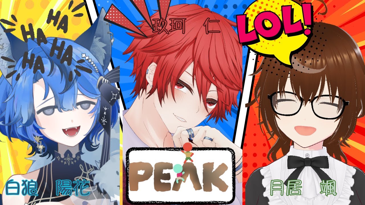 【PEAK】　初の山登り！！　先輩たちに付いていきながら山登り行くぞ！！