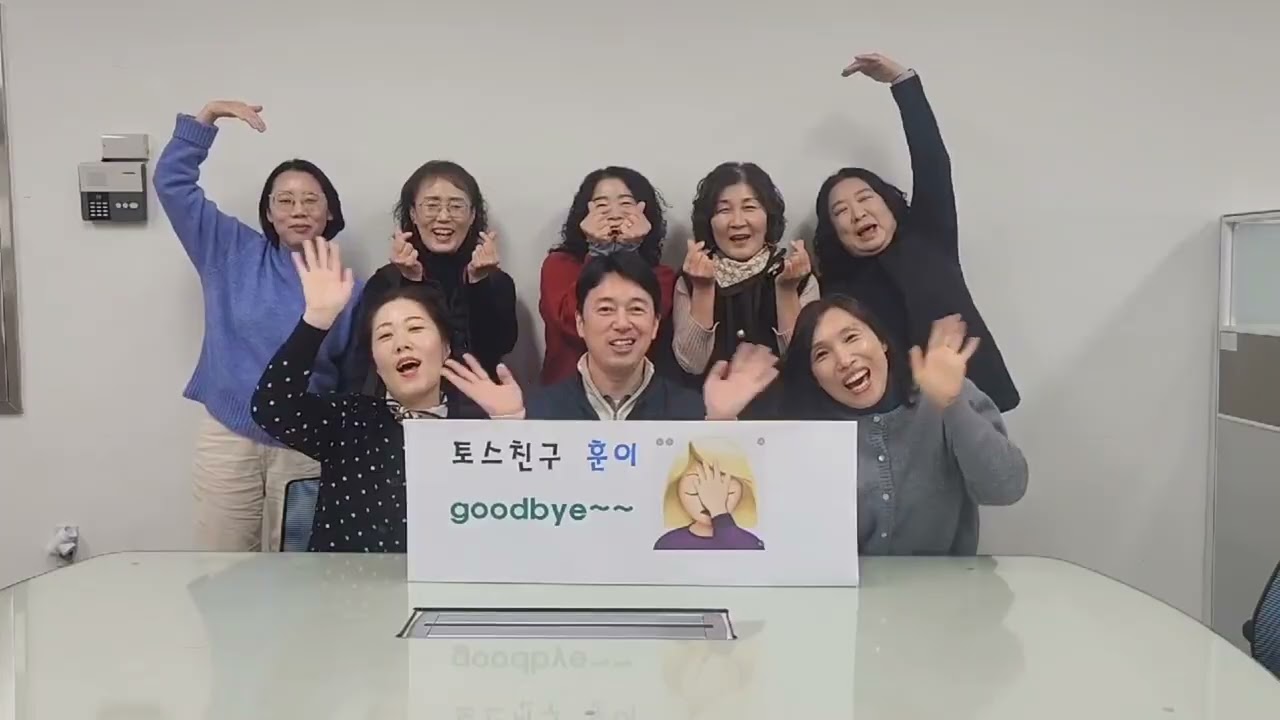 조성훈 교장선생님 퇴임식 축하 영상