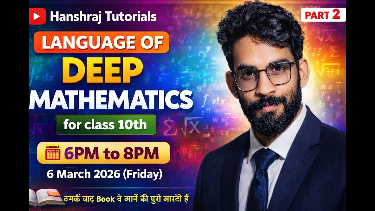 Deep Mathematics for all Classes