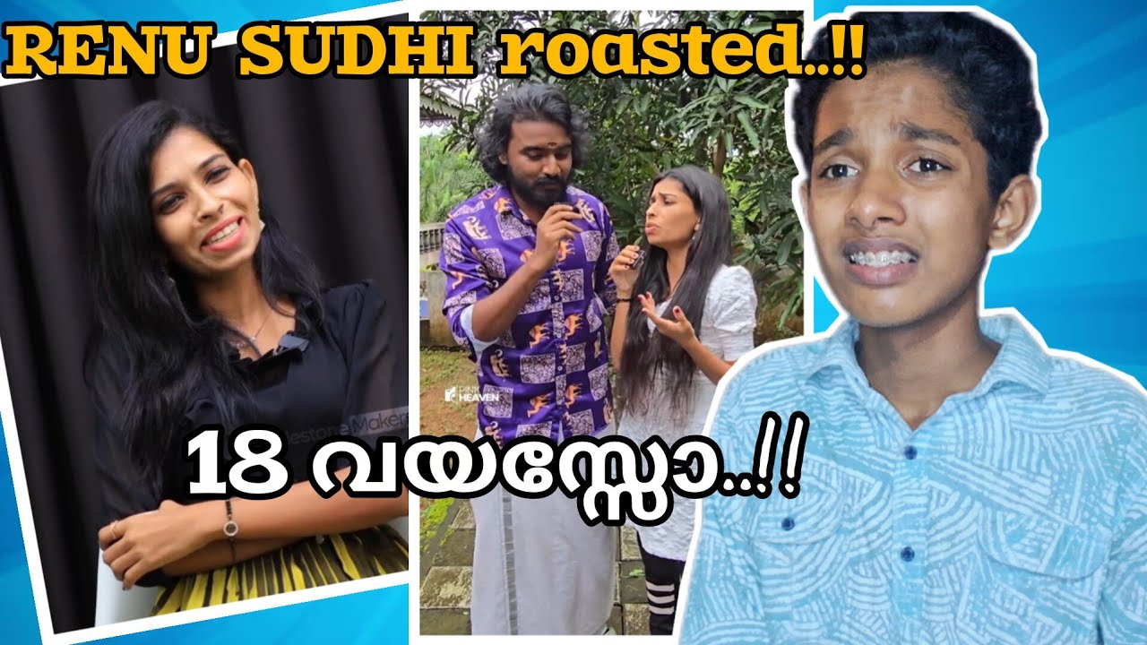 അമ്മുമ്മകിളി വായാടി..|renu sudhi | nexovian