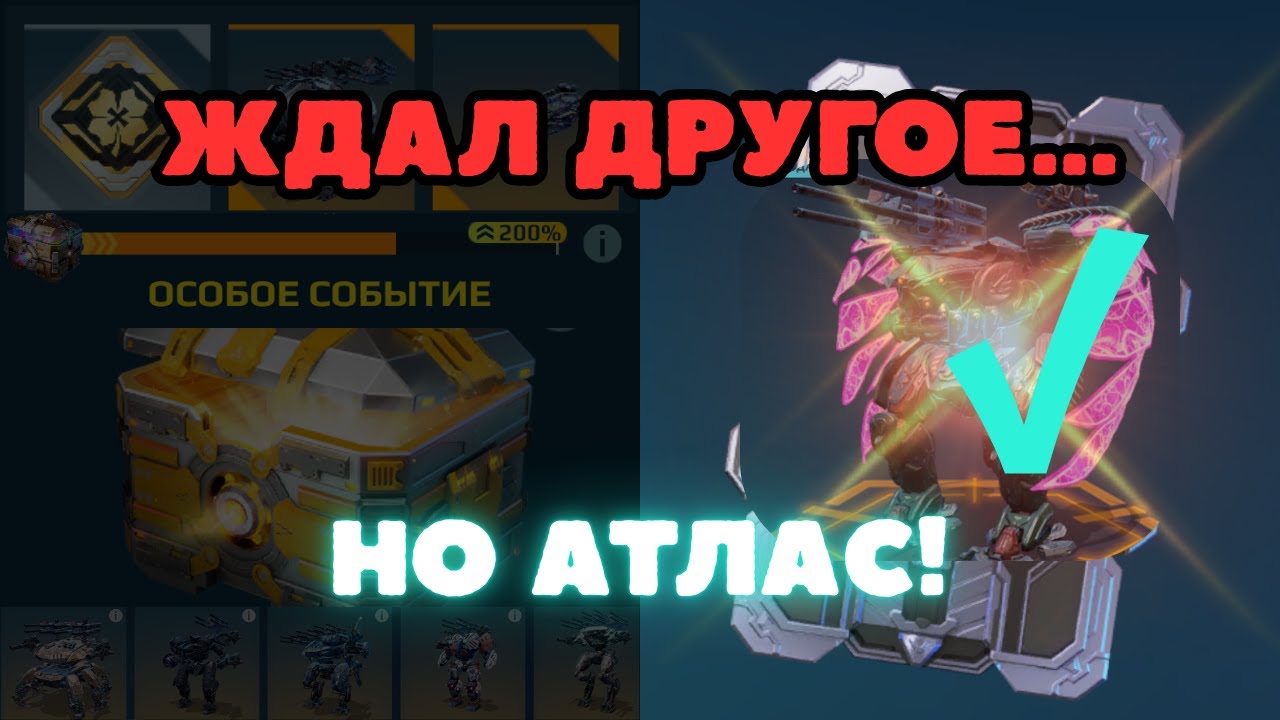 Я ЖДАЛ ТИТАНОВ… но ФИНАЛ всё ИЗМЕНИЛ 😱🔥