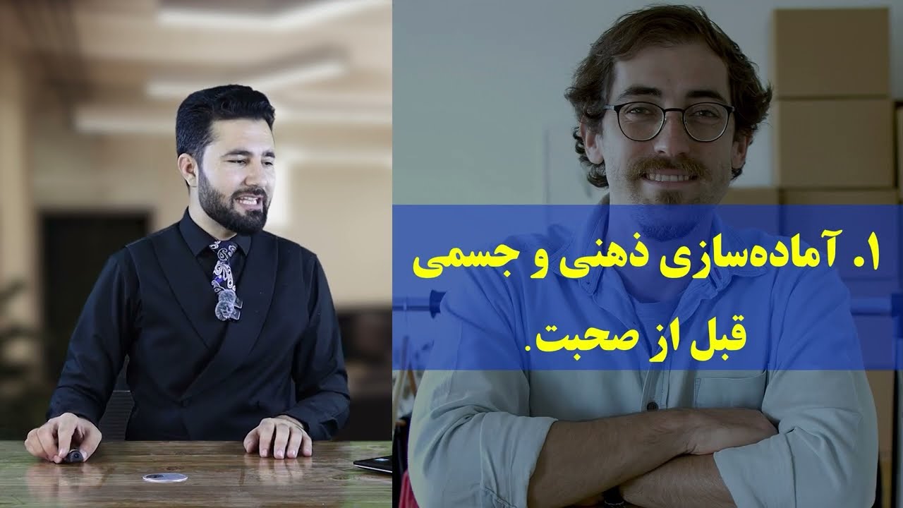 ترس از جمع؟ ۵ گام ساده برای غلبه بر آن