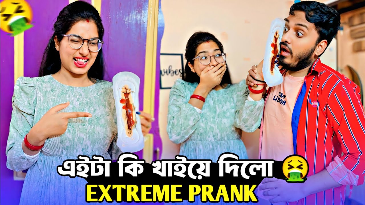 Extreme Shocking Prank on Husband 😱। বউ এইটা আমাকে কি খাইয়ে দিলো 🤮। Must Watch। shaongiri।