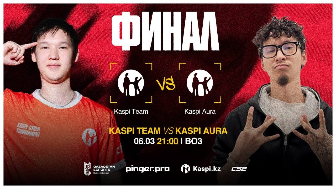 Kaspi Team VS Kaspi Aura | Финал | QEBL Season 5 | CS2 | Sh1ne & fushinokan