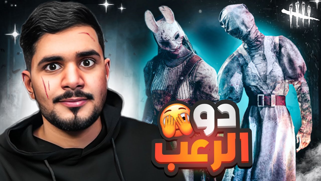 دبد الطور الجديد  🔥