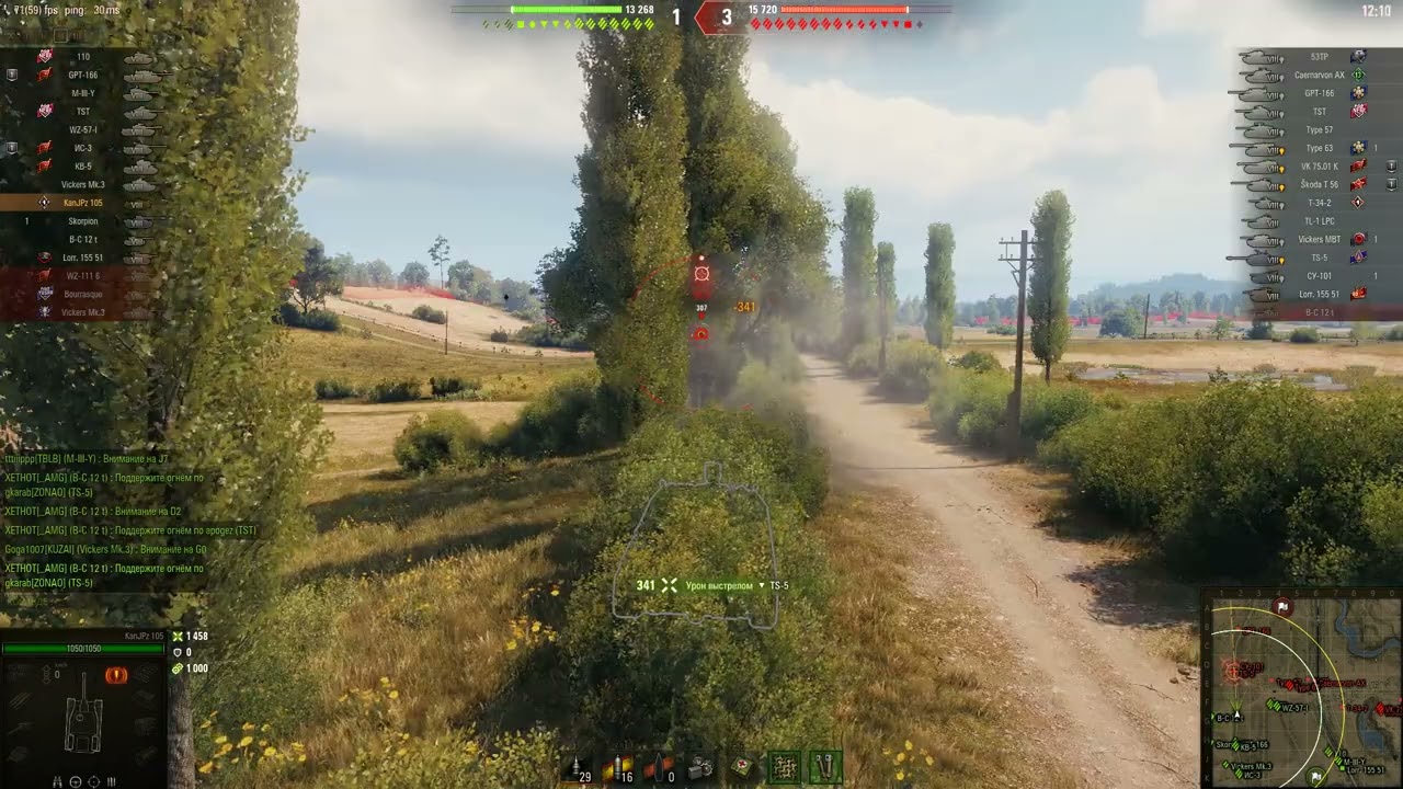 Kanonenjagdpanzer 105 и настрелял и насветил.