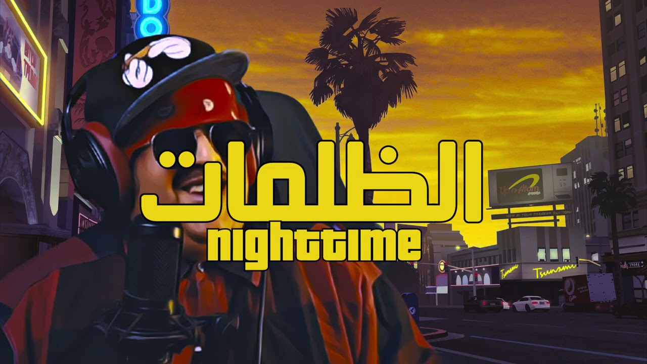 اليوم الاول في مدينة ثوق لايف | قراند الحياه الواقعيه GTA5