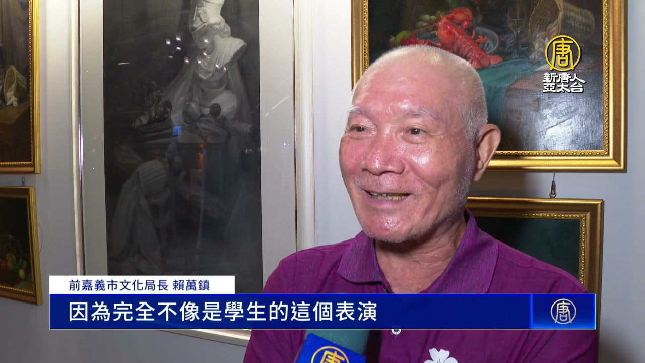蔦松藝術高中2025古典藝術展 嘉義隆重登場