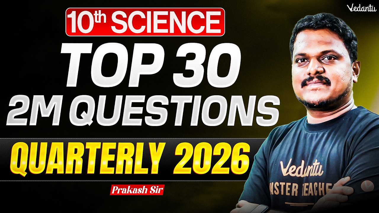 10th Science | Top 30 Important 2 Mark Question | Quarterly Exam 2026 | TN State Board | Prakash Sir