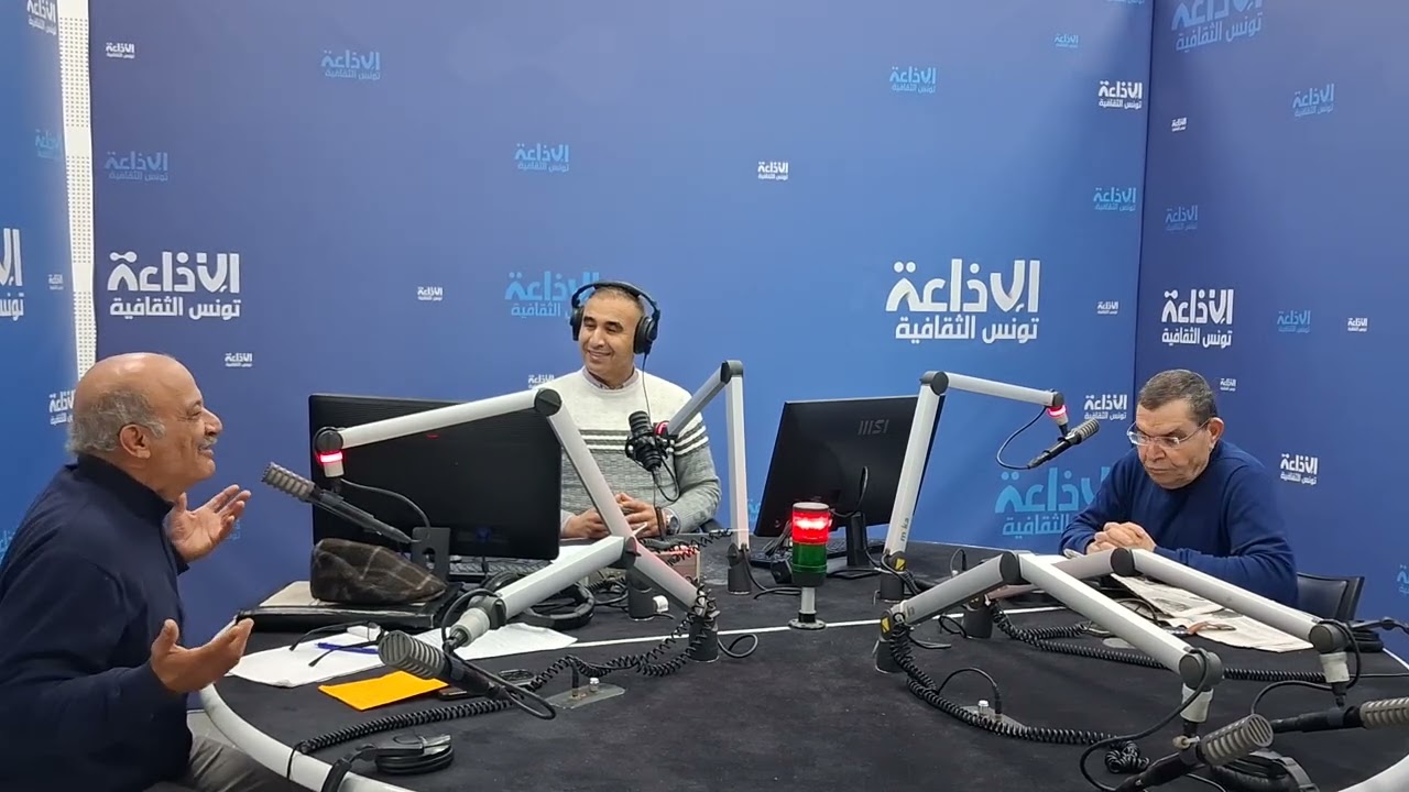 د.رمزي العمدوني يستضيف أستاذيه: قاسم عفيه ونورالدين الحاج محمود للحديث عن احتضار الإدارة التونسية