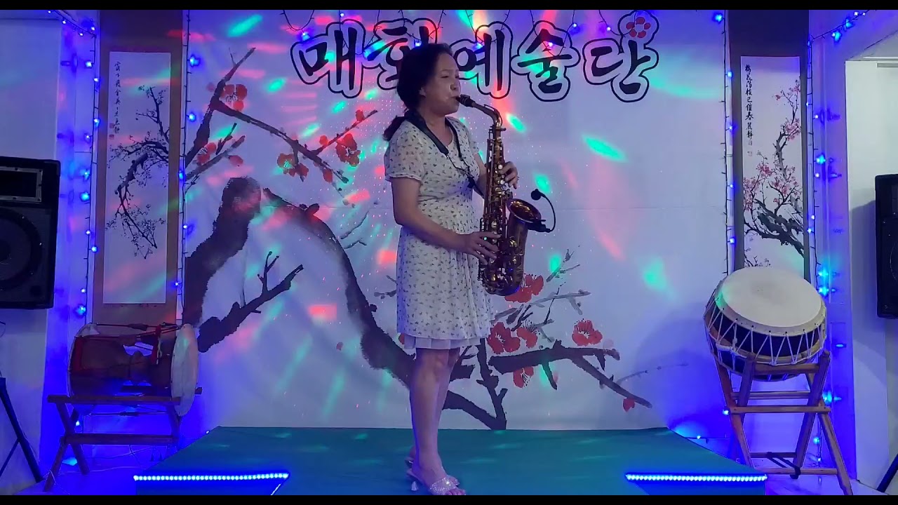 #색소폰민정아  신청곡  철희의 군산항아