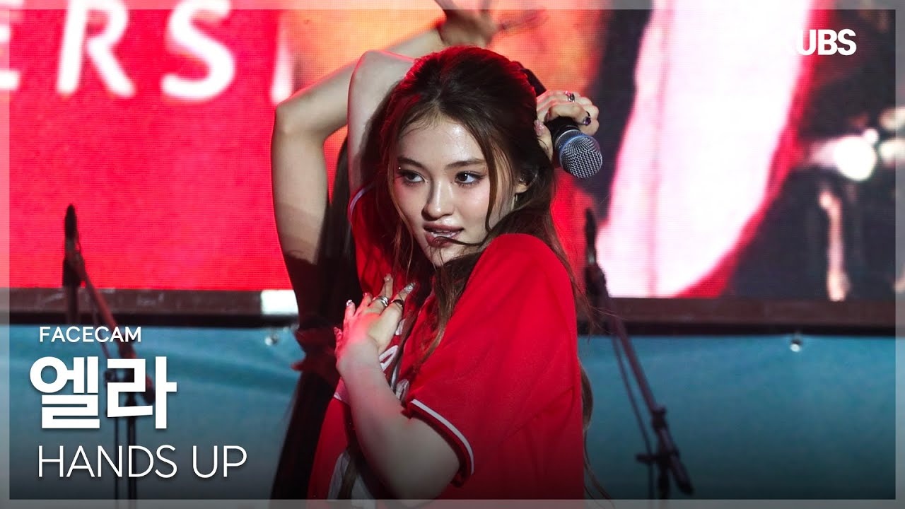 [4K 페이스캠] 미야오 엘라 &lsquo;HANDS UP&rsquo; (MEOVV ELLA FACECAM) | 2025 고려대학교 석탑대동제 축제