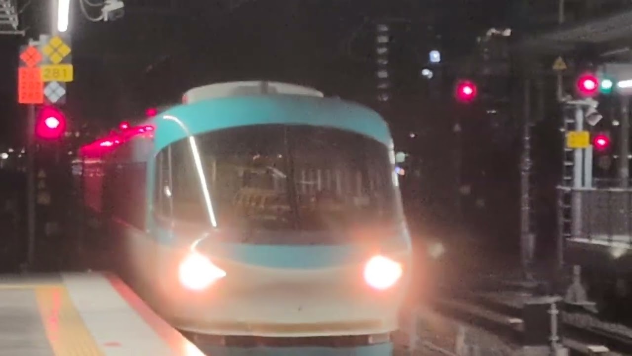 JR西日本 新大阪駅 到着 くろしお 283系