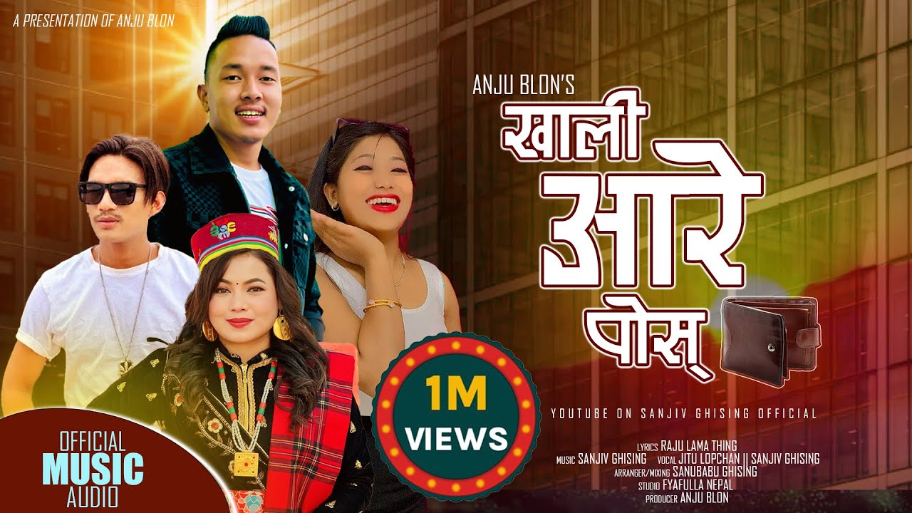 Khali Aare Posh || New Tamang Selo Song• Ft.Sanjiv Ghising, Jitu Lopchan,Raju Lama Theeng, Anju Blon