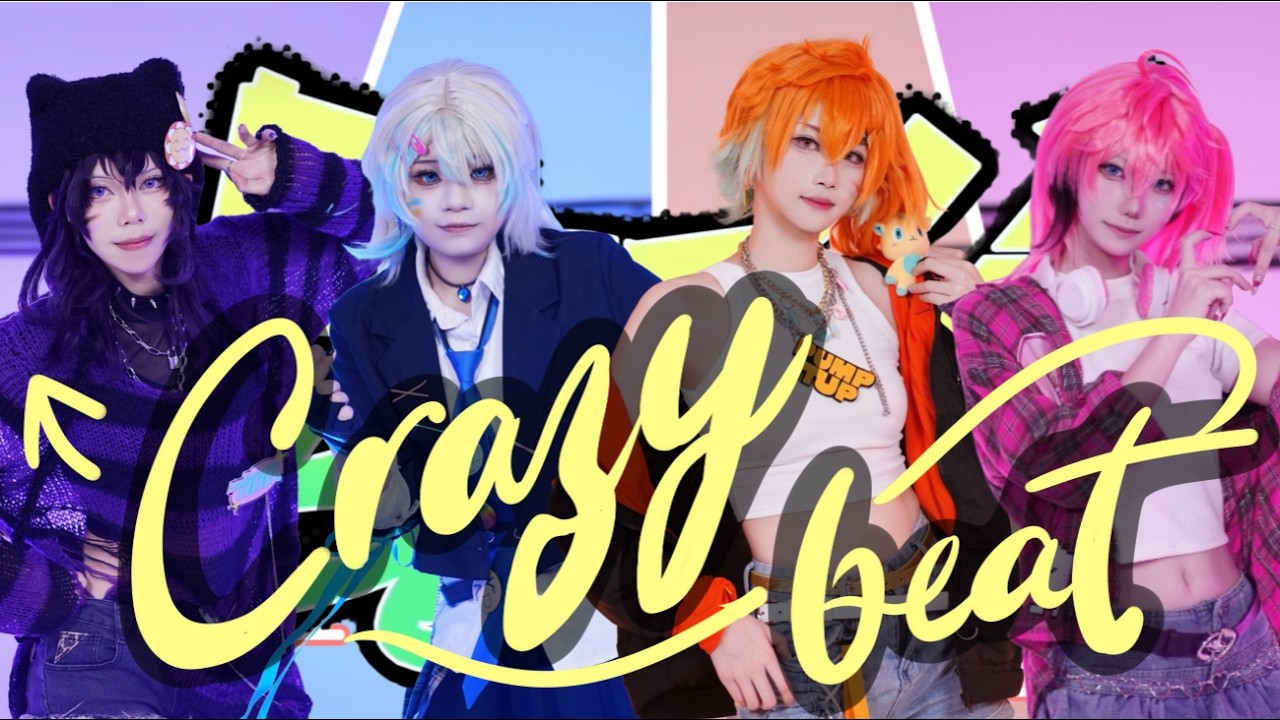 【コスプレ/TS】【にじさんじ】クレイジー・ビートCrazy Beat 踊ってみた【Oriens】