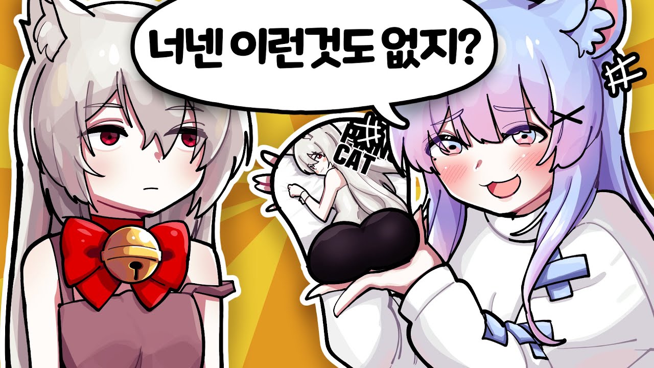 여성스트리머가 내 옆에서 내 엉덩이를 자랑한다..