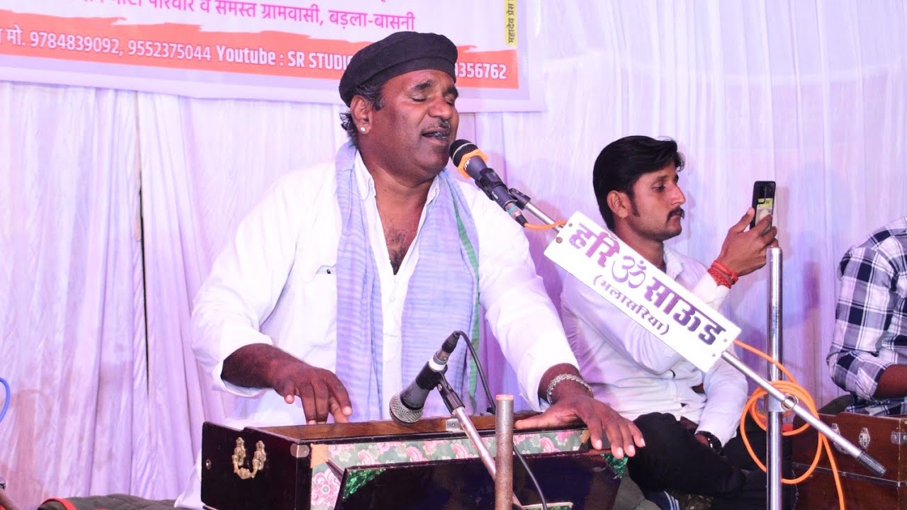 स्वर्गीय श्री शैतानराम जी सैन की नवमी पुण्यतिथि पर प्रेम दान चरण बीकानेर के भजनों की दी गई प्रस्तुति