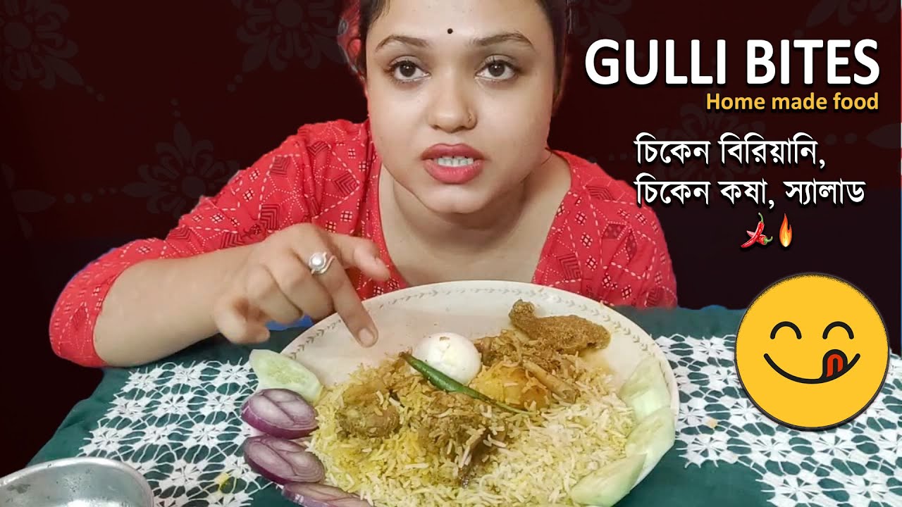 Chicken Biryani Eating Show 🍗 | Bengali Home Made Biryani & Chicken Kosha | Gulli Bites