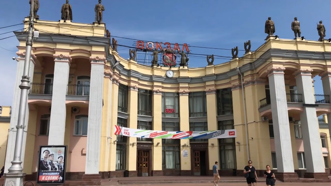 ж/д вокзал Воронеж 1