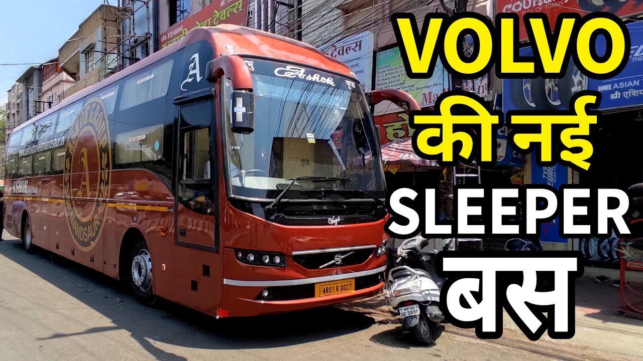 NEW VOLVO B8R SLEEPER BUS | REVIEW