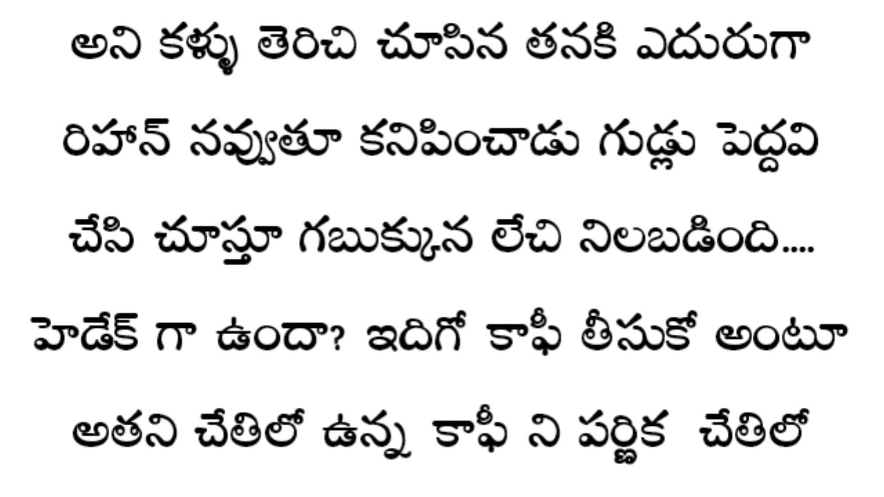 నా ప్రాణమా ❤️ Episode -27