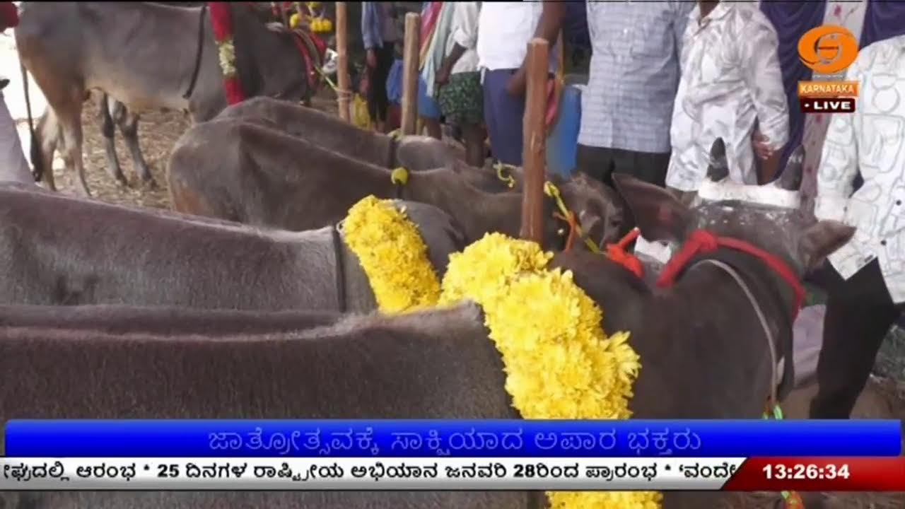 Live: DD CHANDANA NEWS 18-2-26 1:00 PM
