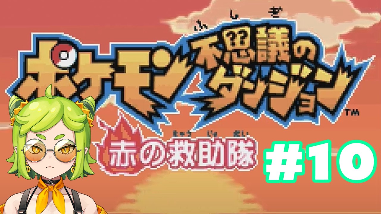 【